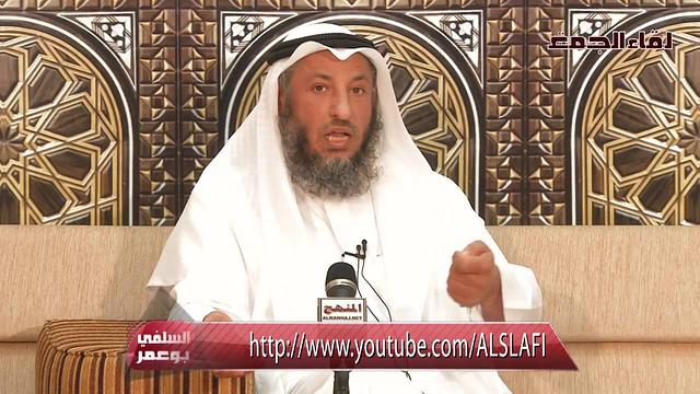 الشيخ عثمان الخميس هل يملك المدير يقول لي لا تعمل أو تذهب للعمل