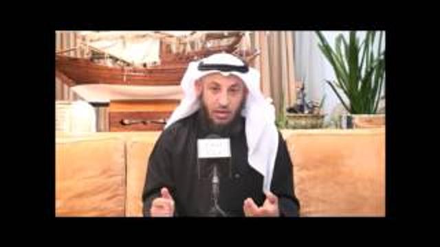 الشيخ عثمان الخميس الفرق بين زواج المسيار و المتعة 2