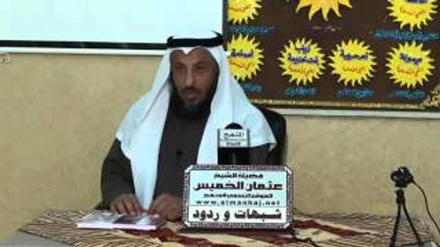 الرد علي شبهة إحراق سيدنا عثمان بن عفان للمصحف جزء2