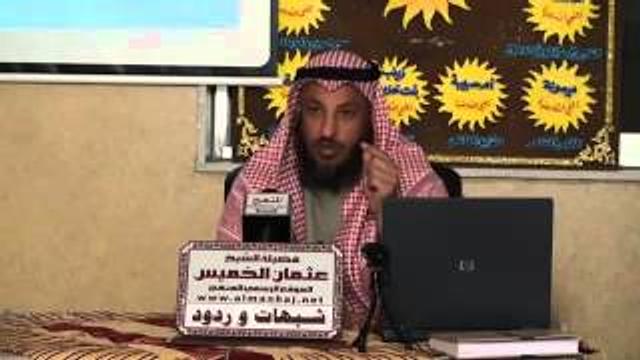 الرد علي شبهة الطعن بكتاب الله جل وعلا