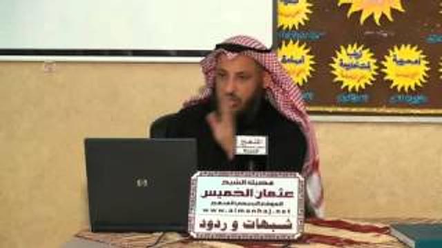 الرد علي شبهة أية ذوي القربي التي يستدل بها الشيعة جزء1