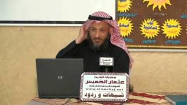 الرد علي شبهة أية ذوي القربي التي يستدل بها الشيعة جزء2