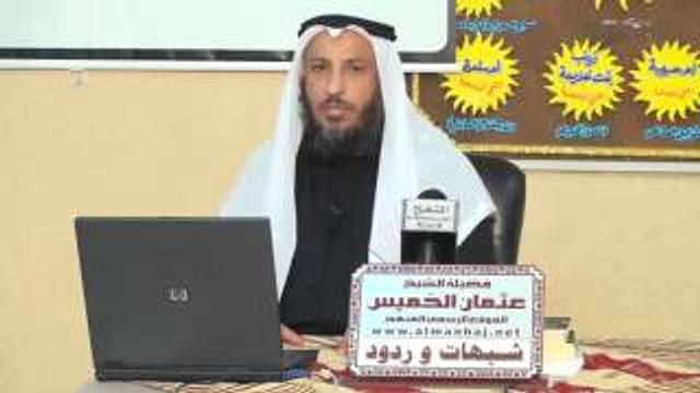 الرد علي شبهة حول خلافة أبي بكر الصديق جزء3