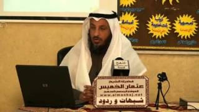 الشيخ عثمان الخميس الرد علي شبهة قتل معاوية لحجر بن عدي
