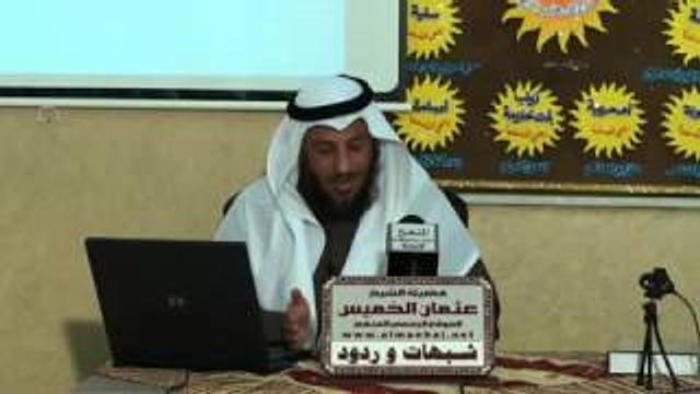 الشيخ عثمان الخميس بيعة أبي بكر الصديق 1