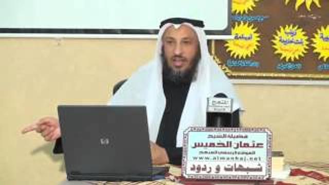 الرد علي شبهة آية الولاية التي يستدل بها الشيعة الاثني عشرية جزء 2
