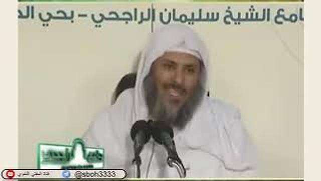 الدرس73 من شرح ألفية ابن مالك في جامع الراجحي بمدينة الرياض- للشيخ سليمان بن عبدالعزيز العيوني