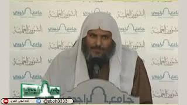 الدرس78 من شرح ألفية ابن مالك في جامع الراجحي بمدينة الرياض- للشيخ سليمان بن عبدالعزيز العيوني