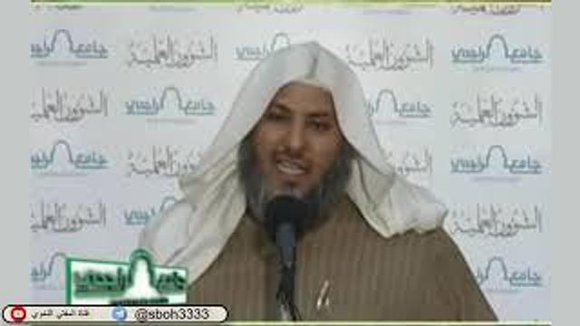 الدرس82 من شرح ألفية ابن مالك في جامع الراجحي بمدينة الرياض- للشيخ سليمان بن عبدالعزيز العيوني