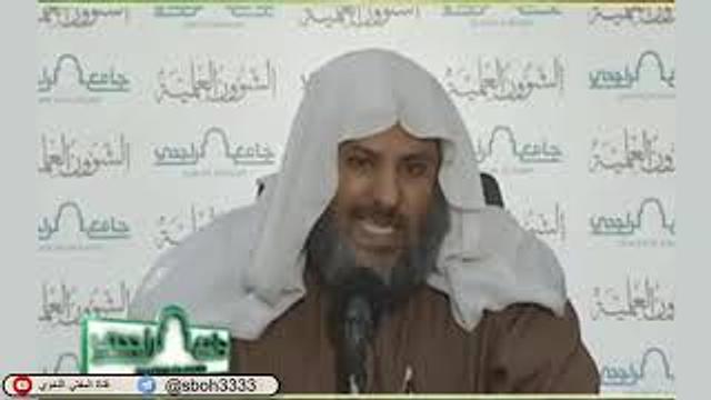 الدرس84 من شرح ألفية ابن مالك في جامع الراجحي بمدينة الرياض- للشيخ سليمان بن عبدالعزيز العيوني