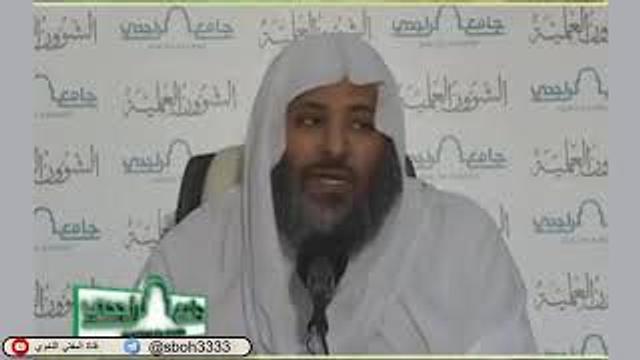 الدرس90 من شرح ألفية ابن مالك في جامع الراجحي بمدينة الرياض- للشيخ سليمان بن عبدالعزيز العيوني