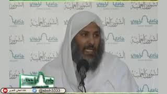 الدرس91 من شرح ألفية ابن مالك في جامع الراجحي بمدينة الرياض- للشيخ سليمان بن عبدالعزيز العيوني