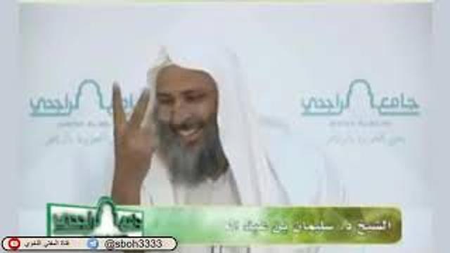 الدرس107 من شرح ألفية ابن مالك في جامع الراجحي بمدينة الرياض- للشيخ سليمان بن عبدالعزيز العيوني