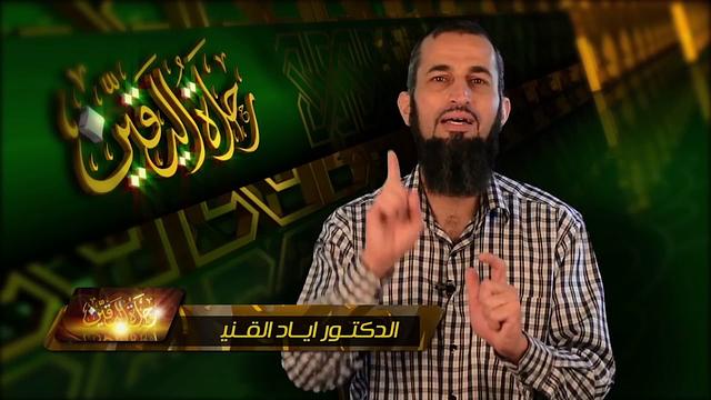 رحلة اليقين ٤: هل نحن مفطورون على عبادة الله؟