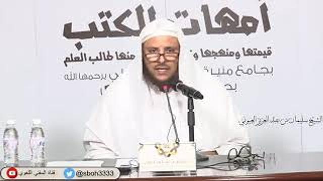 كتاب أوضح المسالك لابن هشام الأنصاري  رحمه الله - الشيخ سليمان بن عبد العزيز العيوني