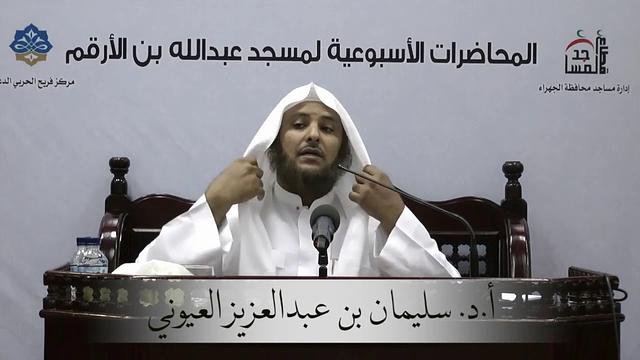 فقه اللغة وكتب مهمة فيه. أ د سليمان بن عبدالعزيز العيوني