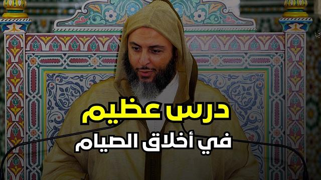	في رمضان… لا تردّ الشتم بالشتم- الشيخ سعيد الكملي