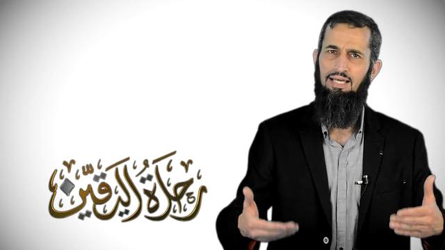 رحلة اليقين ٣٠: الكوكتيل - سؤال أتباع خرافة التطور: لماذا يخلق الله طيورا بأجنحة لا تطير؟