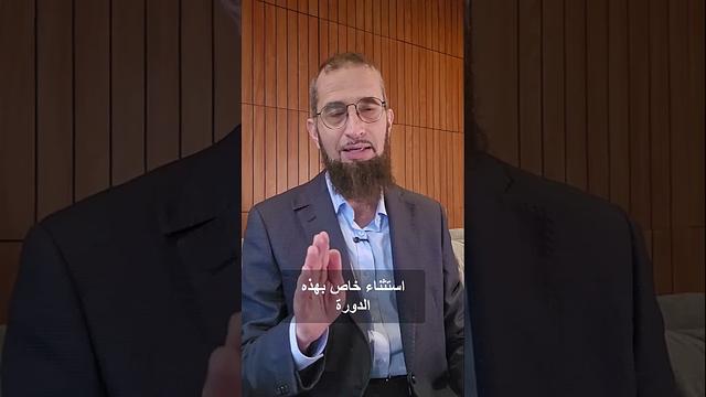 هدية لطلاب الجامعات والمرحلة الثانوية-إتاحة رحلة الطالب الناجح للجميع