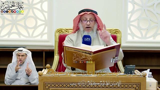 242- تفسير قوله تعالى: (وءاتىٰكم من كل ما سألۡتموهۚ وإن تعدوا نعۡمت ٱلله لا تحۡصوهآۗ ..) الآية