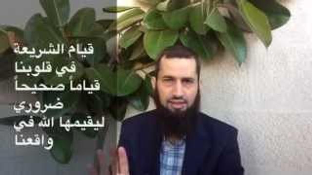 لماذا تضررت الجماعات الإسلامية؟-نصرةً للشريعة 13