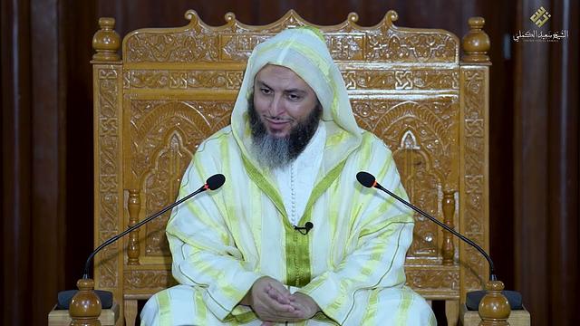 مجالس الموطأ - 290- تتمة باب الزكاة - الشيخ سعيد الكملي