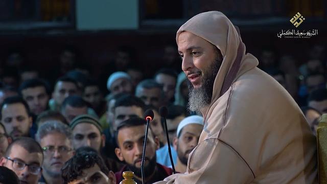 مجالس الموطأ - الدرس 274 - الشيخ سعيد الكملي