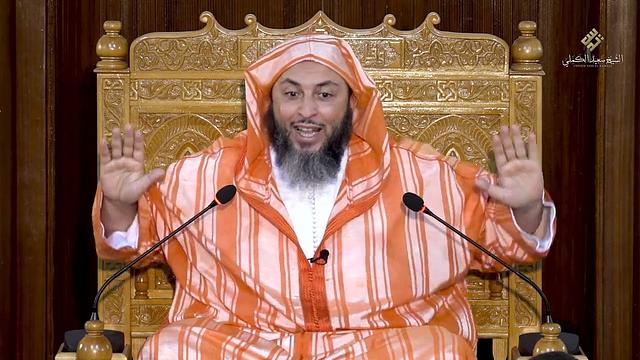 مجالس الموطأ 270 - الشيخ سعيد الكملي -2022-