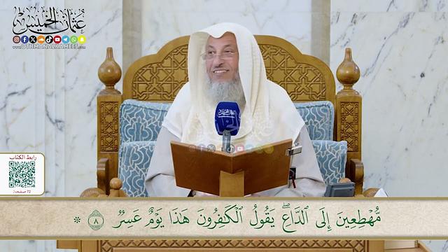 5 - تفسير سورة القمر - مفاتح الطلب السنة الخامسة - عثمان الخميس