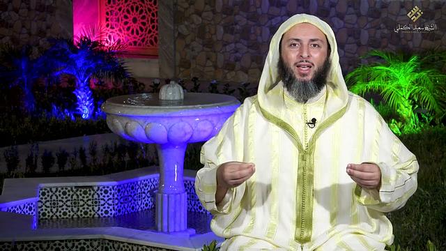 سيرة الحبيب 24-من عجيب الإيثار..لو لم يُروَ بالأحاديث الصحيحة لما صدّقه أحد - الشيخ سعيد الكملي