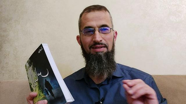 الإعلان عن رواية إيناس للدكتور إياد قنيبي