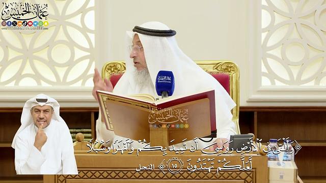 61- تفسير قوله تعالى: ﴿وألقى في الأرض رواسي أن تميد بكم وأنهارا وسبلا لعلكم تهتدون﴾ - عثمان الخميس