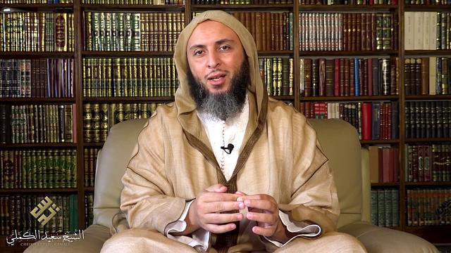 أسوة حسنة: حسن خلقه ﷺ ـ جديد الشيخ سعيد الكملي 2020