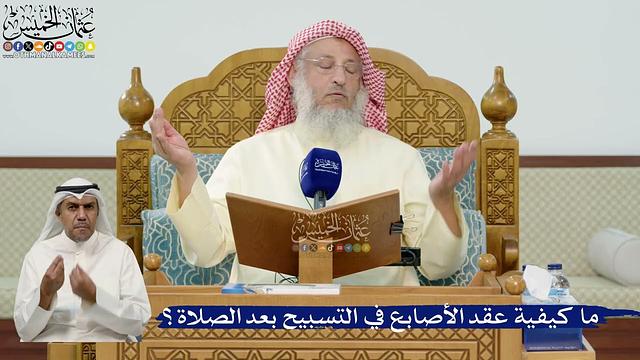 فوائد من تفسير سورة النحل - عثمان الخميس