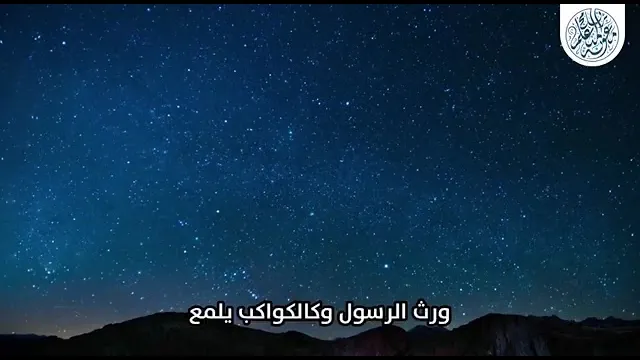 العلم أصل الخير ، برنامج هِمَم :)