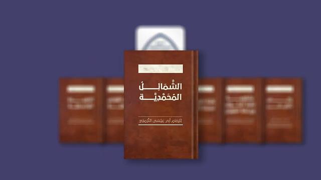 «مَـدَارِج الـعِـلم ١٤٤٤ هـ »