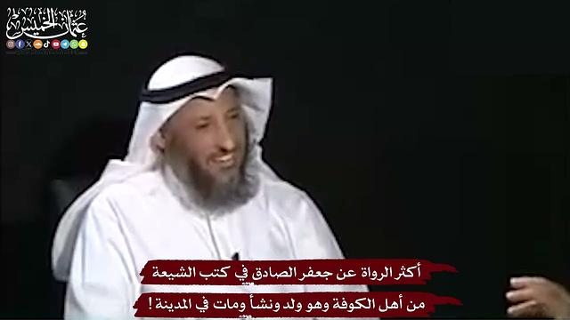 15 - أكثر الرواة عن جعفر الصادق في كتب الشيعة من أهل الكوفة وهو ولد ونشأ ومات في المدينة