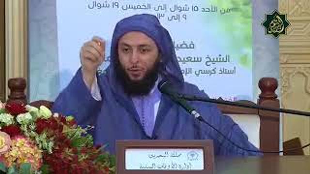 حكم الـقـنوت في صـلاة الصـبـح - تـفصـيل الشيخ سعيد الكملي