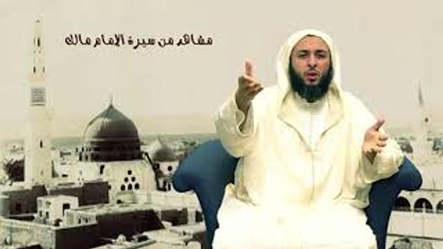 الحلقة 29 ـ سـلـسـلـة  '' مـشـاهـد مـن سـيـرة الأمـام مـالـك -الشيخ سعيد  الكملي