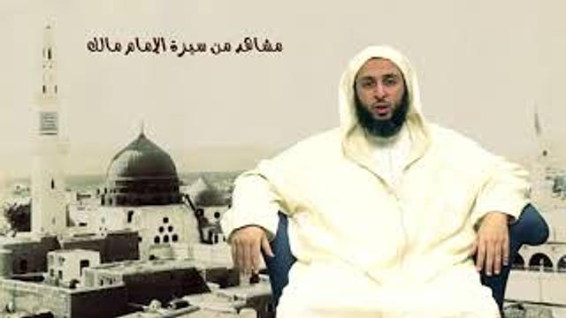 الحلقة 23 ـ سـلـسـلـة  '' مـشـاهـد مـن سـيـرة الأمـام مـالـك -الشيخ سعيد  الكملي