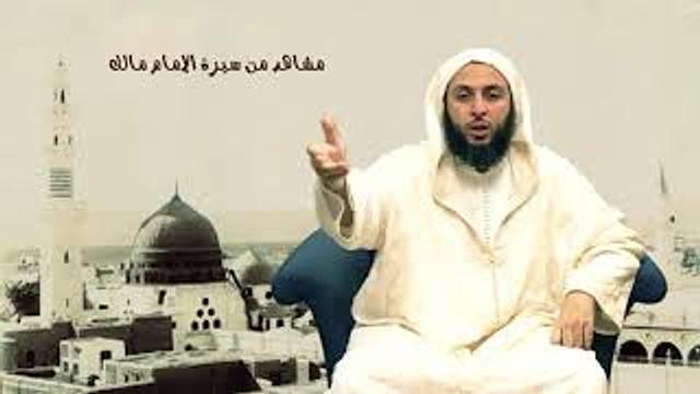 الحلقة 22 ـ سـلـسـلـة  '' مـشـاهـد مـن سـيـرة الأمـام مـالـك -الشيخ سعيد  الكملي