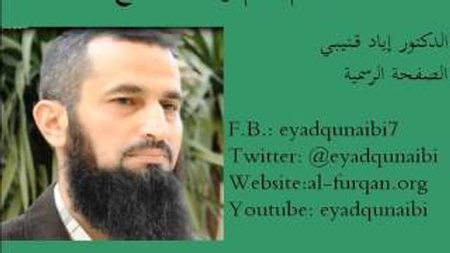 حمام الدم وسُنة التدافع-لابد لهذه الأمة من ميلاد