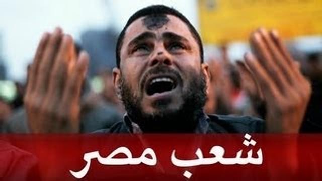 رسالة هامة إلى عموم الشعب المصري   من فضلك إنشرها لتصل إلى غيرك