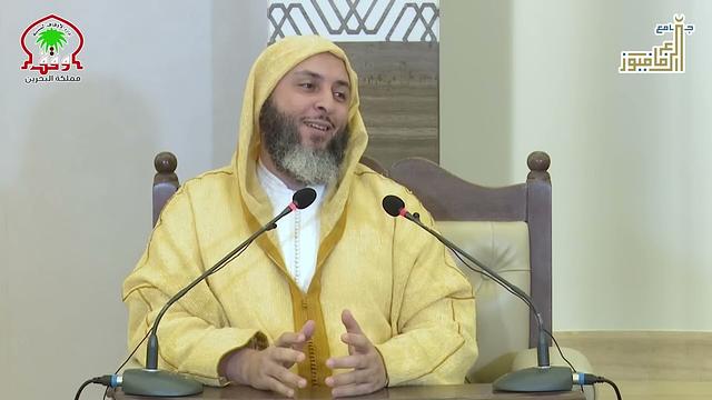 تفسير سورة الرحمن الشيخ سعيد الكملي  - جزء 3 -