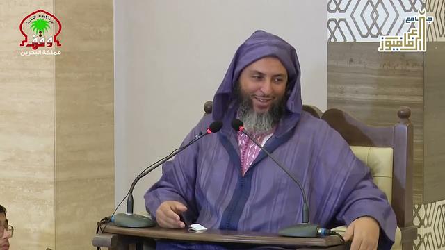 تفسير سورة الحجرات ـ الجزء 4 ـ الشيخ سعيد الكملي