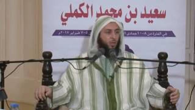 الـشعـر ـ الشيخ سعيد الكملي