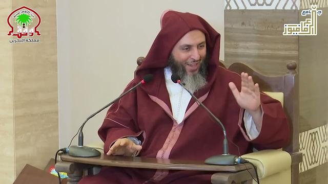 تفسير سورة الرحمن الشيخ سعيد الكملي  - جزء 2 -