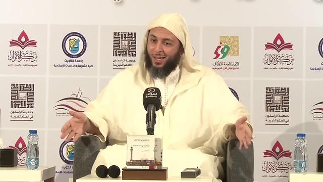 المجلس  الأول' ' وقفات مع الأربعون في الأحكام"للمنذري" ـ الشيخ  سعيد الكملي