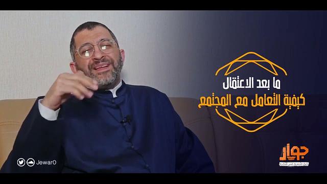 النفس والاعتقال والزنزانة والسجن | نفسية معتقل 03 | الفرج بعد الشدّة | كيف أتعامل مع نفسي والآخرين؟